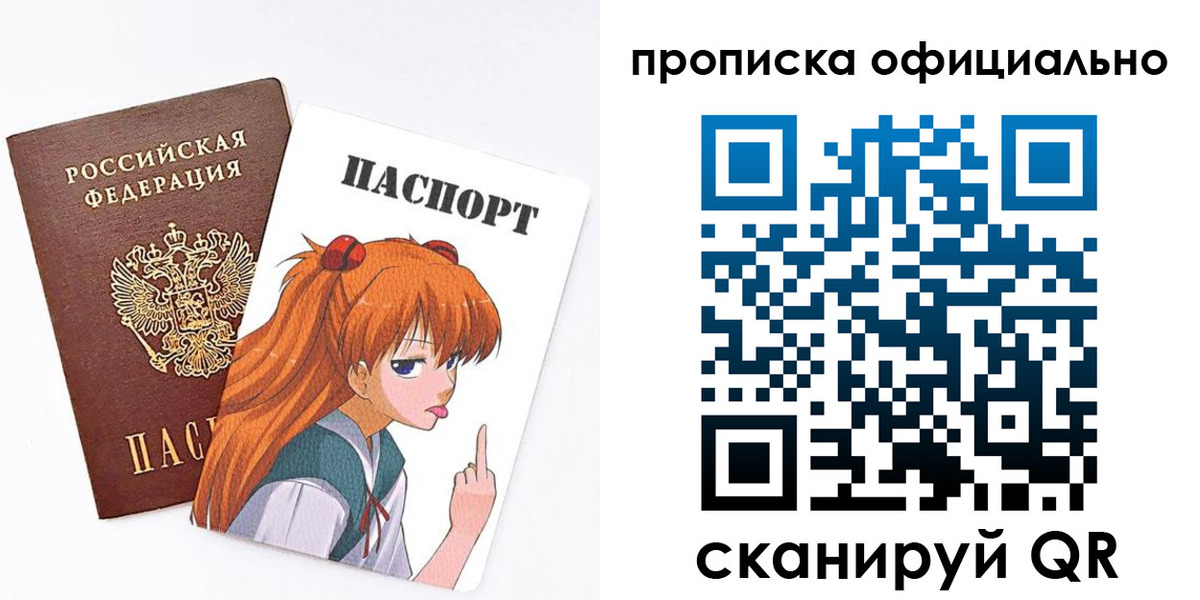 регистрация для дет. сада в Мурино