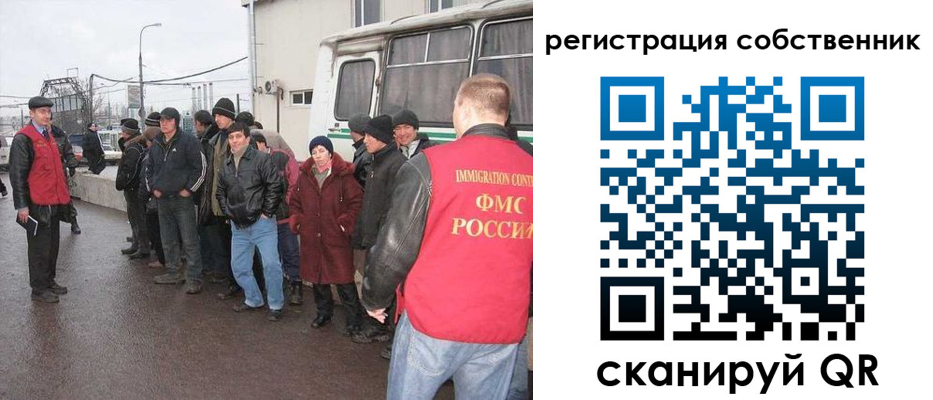 миграционный учет в Мурино