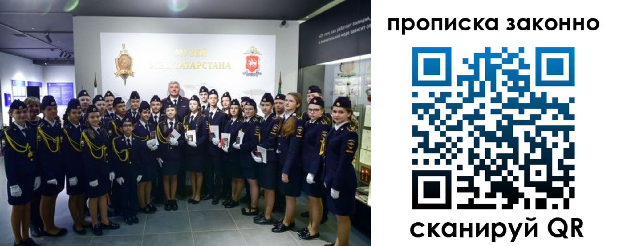 пропишу в квартире в Мурино