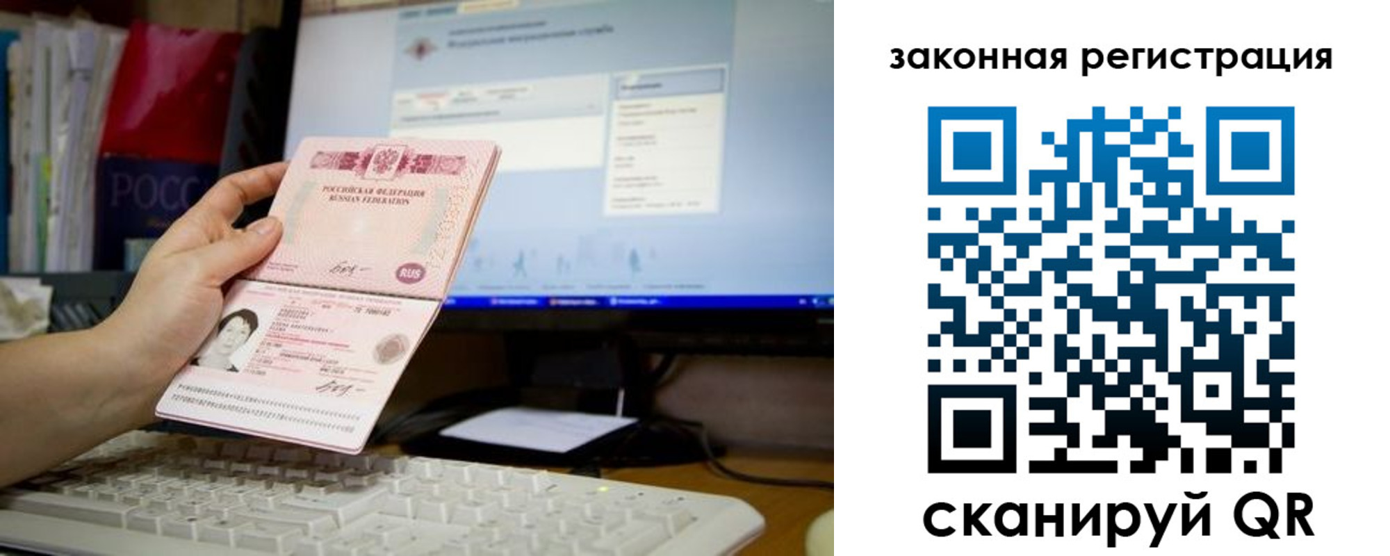 пропишу в квартире в Мурино