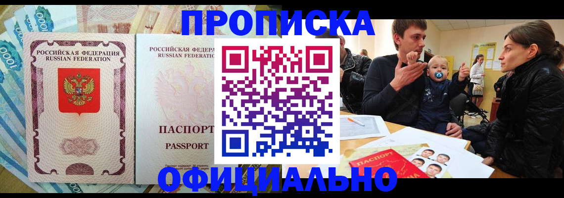 временная регистрация госуслуги в Мурино