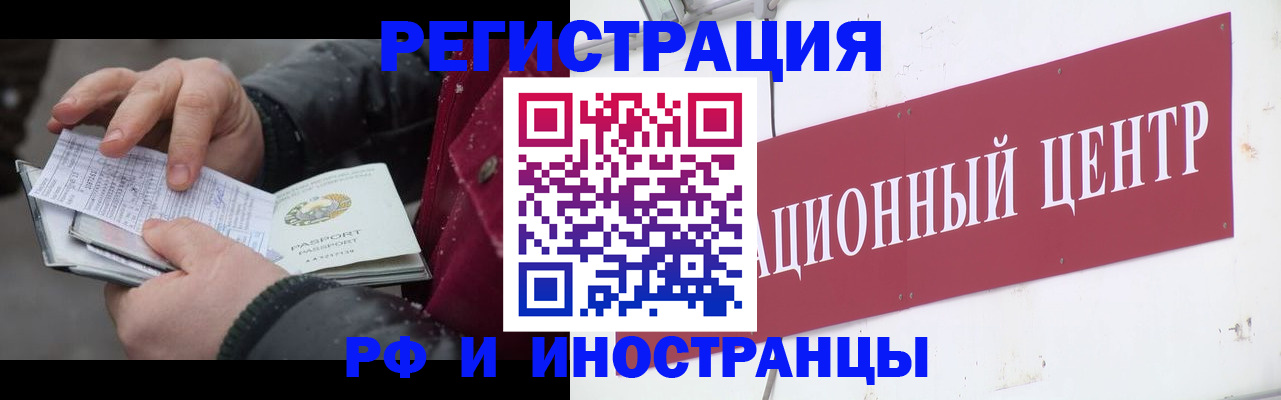 пропишу в квартире в Мурино